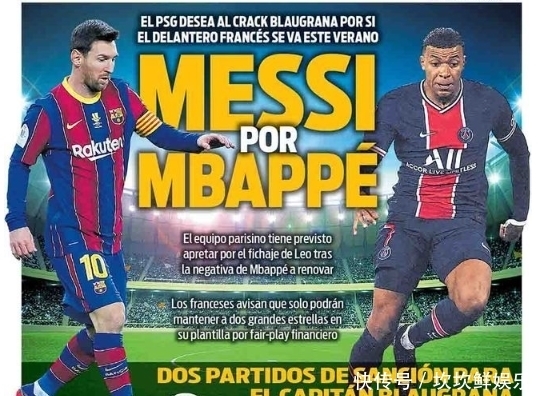 欧文：希望大家坚持支持独行侠 不要把注意力放在相互指责上